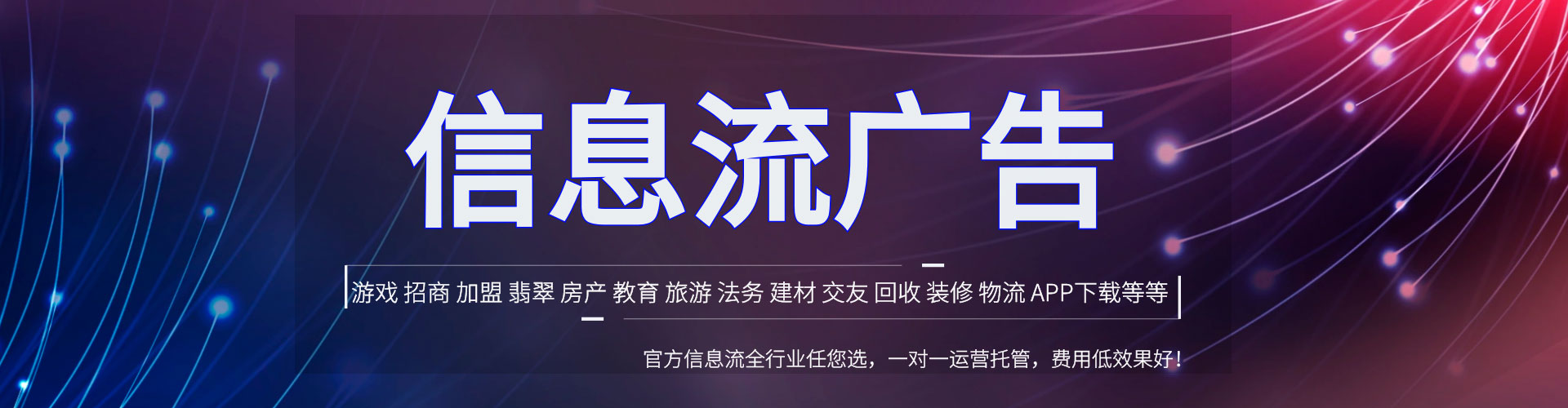 花垣sem开户