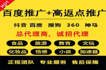 百度信息流广告的投放误区与避免方法